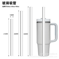 10mm Lengthened 28 30cm high Borosilicate Glass Straw stanley stanley Thermos Cup Accessories 10mm e