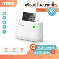 Peripage A9Max เครื่องปริ้นพกพา เครื่องปริ้น Kerry J&T Bestexpress  Flashexpress Mini printer เครื่อ
