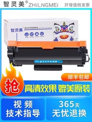 Discount in Limited Time 适用兄弟7190dw硒鼓l2550dw Tn2425粉盒dcp7090dw L2535dw 7195dw Mfc7895dw Hl2595dw DR2