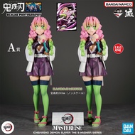 Bandai Demon Slayer Ichiban Reward A Reward Final Reward Love Column Ganlu Temple Mili Figure Model 