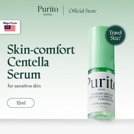 PURITO Wonder Releaf Centella Serum Unscented