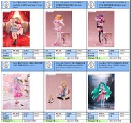 [預訂2025-8/10/11/12/2026-02] Furyu 景品 少女歌劇 2.5次元的誘惑 魔法光源股份有限公司 戀上換裝娃娃 初音未來 hunter X hunter 五等分之花嫁 宇崎學