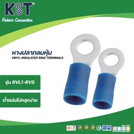 KST Round Fishtail Covered RVL1-RV5 50 Pieces Per Bag