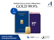 Ausiris ทองคำแท่ง 99.99% (Pure Gold 99.99%)น้ำหนัก 1 กรัม (1 gram)