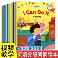 Children English Grading Reading 60 Volumes Children English Picture Book Enlightenment Early Educat