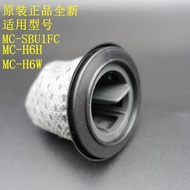 Panasonic MC-H6W/6H/MC-SBU1FC-H/MC-SBU1FC-R Xiaohong Vacuum Cleaner Filter Filter Filter