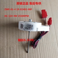 Suitable for Midea Refrigerator BCD-435WKPZM (E) Fan Motor ZWF-01-4 19-02402-00F Fan