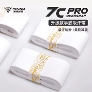 P.R IND 7cPRO 1 Set (10pcs) (PURUI/PR) 浦锐7cPRO羽毛球手胶防滑吸汗羽毛球装备手柄缠把缠带吸汗减震膜 | Little Big Sport