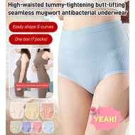 Antibacterial panties for women