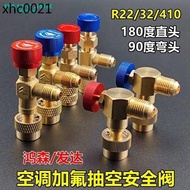 High-Quality Fluoride Safety Valve Household Air Conditioning R410A/R32/22 Refrigerant Refrigerant R