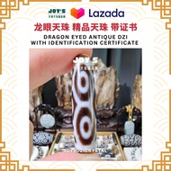 JOYSDZICRYSTAL 乐缘天珠晶品阁 龙眼天珠 精品 精品天珠 龙六眼天珠  玛瑙天珠 高品相 招财天珠  生意天珠 健康天珠 西藏天珠 藏族 藏传天珠 台湾天珠 玛瑙 玉髓 玉化 天珠手串 