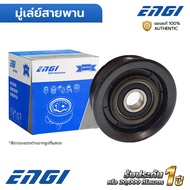 ENGI Belt Pulley CIVIC FB FC 1.8 R18Z 12-16 17-21 ACCORD G9 13-18 CRV G4 13-17 2.0 R20A HRV 15-21(EG