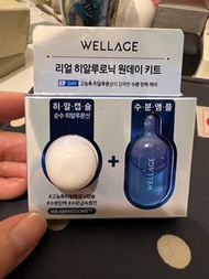 Wellage Real Hyaluronic Capsule