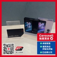 Oppo Find N2 Flip 5G 8+256GB 黑/紫色 Black/Purple Color