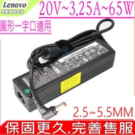 LENOVO 65W 3.25A Charger G450 G455 G550 530 G555 G560 G770