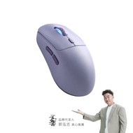 irocks M51R 藍芽 無線 三模 電競 滑鼠 薰衣紫