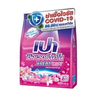 PAO SILVER NANO SOFT DETERGENT 800 G.