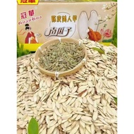 Guanhua Chenpi Meiren Jia Pumpkin Seeds Boiled Meiren Jia Pumpkin Seeds Festive Party Hotel Receptio
