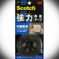 本月超特價🔴思高™ 超強力雙面膠貼 - 戶外用(KB-10)