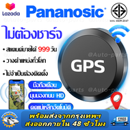 GPS ดูดแม่เหล็ก ติดตามรถ สุดยอดเครื่องม มมินิ gpsมแฟน ขนาดเล็ก มดาวเทียม ติดตามบันทึก ดักฟังได้ บันท