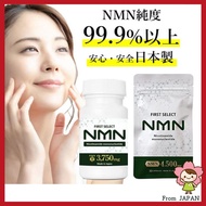 [NMN Supplement Japan] NMN 4,500mg(30 Capsules)/3,750mg(30 Capsules) FIRST SELECT NMN, 99.9% Purity 