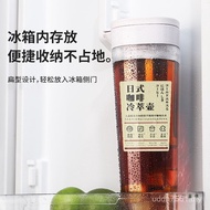 Cold Cold Capacity Large Teapot Bottle Cup Tea Brew Tea Brew Cold Portable Cold Fruit Cold Brew Kett