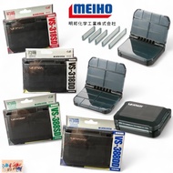 [MEIHO] VS-388SD VS-388DD VS-318SD VS-318DD Parts Box Storage Zhongli Red Sea Fishing Tackle Shop