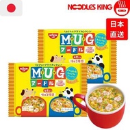 💥現貨日本🇯🇵日清MUG仔杯麵🫕