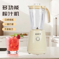 Juicer Household Multifunctional Fruit Electric Fruit Vegetable Blender Milkshake Juicer Juicer Cup