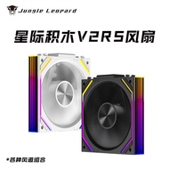 Jungle Leopard Interstellar Building Blocks v2rs argb Chassis Fan Prism 12cm 5v3pin Temperature Cont