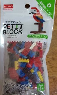 petit block 鸚鵡lego