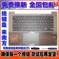 （筆電鍵盤）Asus華碩 PU401 PU401LA B400A/E BU400A BU400V 筆記本鍵盤帶C殼