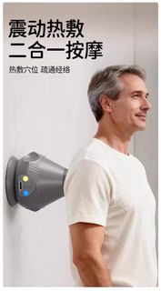 電動吸附式筋膜球肩胛骨縫疏通神器按摩器