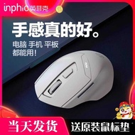 Infec DR6 Bluetooth Wireless Mouse Three-Mode Silent Charging Portable Home Office Desktop Computer 