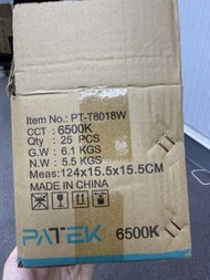 PATEK T8 LED 玻璃燈管 18W