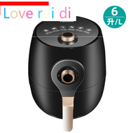 6L Large Air Fryer – Uses Little or No Oil Free Airfryer