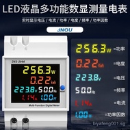D52-2066Single-phase Household Electric Meter Rail-mounted Type220V Voltage Current Power Smart Mete