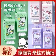 HANGING TISSUE PAPER 1320 SHEETS 4-PLY THICK Family Use • Long Lasting SOFT & STRONG HIGH ABSORBENT