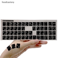 FTY  Arabic Transparent Keyboard Stickers Arabic Letters Keyboard Stickers Cover Letter Alphabet Layout Sticker For Laptop Desktop PC Computer Supplies FTY