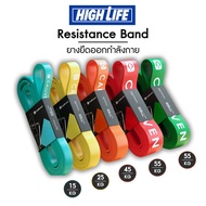 High Life ยางยืดออกกำลังกาย Resistance band