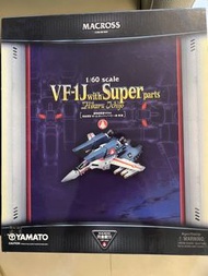 Yamato Macross VF-1J with Super Parts 1/60 超時空要塞 一條輝