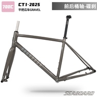 Aluminum Road Bike Frame 700C