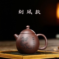 Dragon egg ball hole purple clay pot traditional Yixing famous hand carved original ore authentic ol