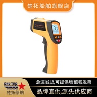 Infrared Thermometer IM P A 6 5 1 8 0 2 Handheld Non-Contact Detector T E R U NG