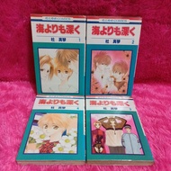 Japanese comic - umi yorimo fukaku