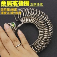 Odumeidu Hong Kong Day Ring Ring Stick Finger Ring Size Measurement Number Ring Ring Tool fff597.sg3.8