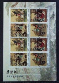 高價回收紅樓夢（二）小版張 回收紅樓夢郵票