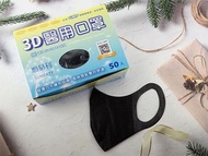 Sumeasy - （XL size)順易利 成人3D 立體口罩 50個入