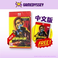 [NEW] Nintendo Switch 2 Cyberpunk Ultimate Edition 2077 Chi/Eng 電馭叛客 2077:終極典藏版