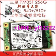 Intel英特爾 525 180G 256G MSATA MLC 固態硬盤SSD 非 1T
